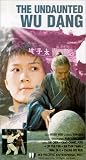 The Undaunted Wu Dang [VHS]
