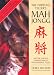 Book The Fortune Teller's Mah Jongg
