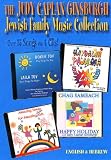 The Judy Caplan Ginsburgh Jewish Family Music Collection