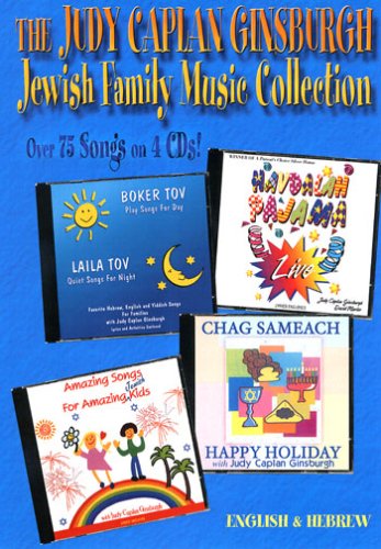 The Judy Caplan Ginsburgh Jewish Family Music Collection