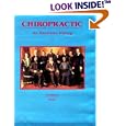 Chiropractic: An Illustrated History by Dennis Peterson and Glenda Wiese