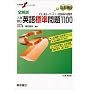 �S��������p�o�p��W�����1100�\���@�E��@�E�C�f�B�I���E��b�\���̑����� (��w�󌱃X�[�p�[�[�~)
