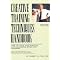 Tools for Human Resources