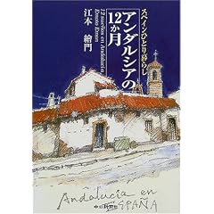 �A���_���V�A��12�����\�X�y�C���ЂƂ��炵