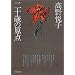 �Ђ炯���R�R��