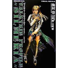 ���@���L���[�v���t�@�C��2�]�V�������A�]�qVol.2�r (VISUAL NOVELS)