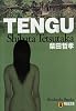TENGU (祥伝社文庫 し 8-4)