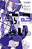 だぶるじぇい(3) (少年マガジンコミックス)