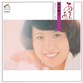 〈COLEZO!〉ビクター流行歌 名盤・貴重盤コレクション(20)あなたにあげる