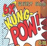 Kung Pow