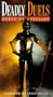 Deadly Duels: Duels of Chivalry [VHS]
