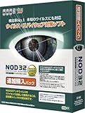 NOD32�A���`�E�C���X V2.5 �ǉ��w���p�b�N32/64bitOS