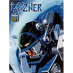 蒼き流星SPTレイズナー DVD PERFECT BOX-01