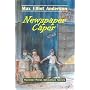 Newspaper Caper (Tweener Press Adventure Series #1)
