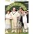 Outside Edge : The Complete Second Series [DVD]