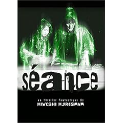 S�ance