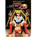 Sailor and the 7 Ballz