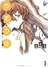うそつき―嘘をつくたびに眺めたくなる月 (新風舎文庫)