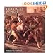 Gericault in Italy