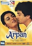 Arpan (1983) (Hindi Film / Bollywood Movie / Indian Cinema DVD)