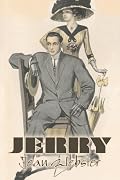 Jerry