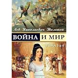 War and Peace: 2di Leo Tolstoy