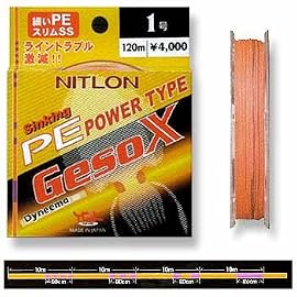YGKよつあみ シンキングPE GESO-Xパワータイプ 120m 超蛍光オレンジ+パープルマーク 1号