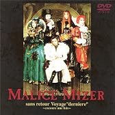 sans retour Voyage“derniere”～encoure une fois～ [DVD]