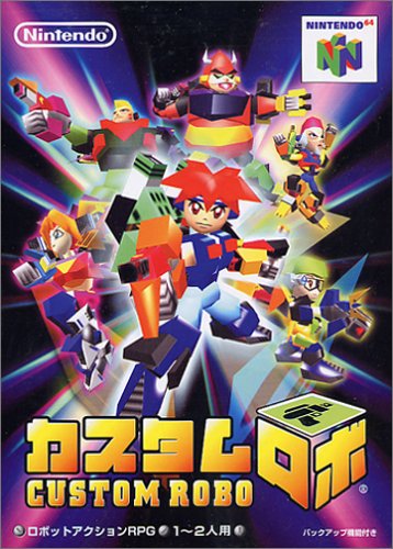 カスタムロボ
