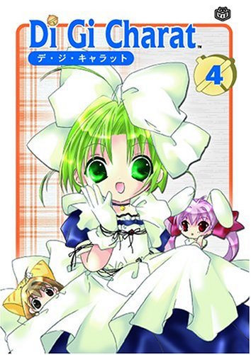 Di Gi Charat, Vol. 4