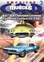 The American MuscleCar: '53-'62 Chevy Corvette/Chevy Camaro SS 396