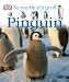  : So werde ich gro&szlig;. Pinguin