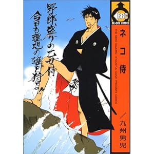 �l�R�� (�r�[�{�[�C�R�~�b�N�X)