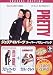 ジュリア・ロバーツ スーパー・バリューパック [DVD]