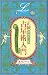 増補改訂版 正統占星術入門 (エルブックス)