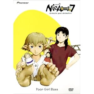 Niea Under 7 1: Poor Girl Blues [DVD] [Import]