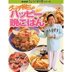 �O�b�`�T�O�̃n�b�s�[�ӂ��͂� (NHK���傤�̗����V���[�Y)