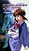 Bubblegum Crisis - Tokyo 2040 - Vol. 5 [UK IMPORT]