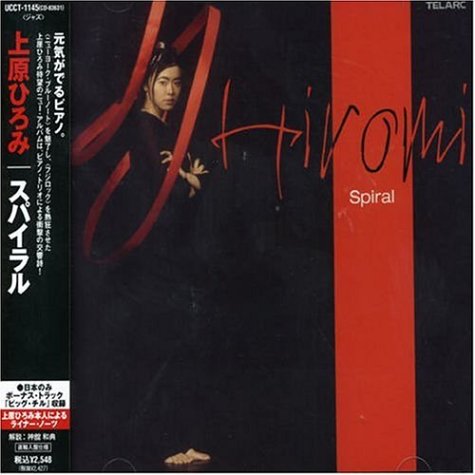 スパイラル(通常盤)