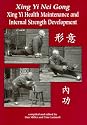 Xing Yi Nei Gong: Xing Yi Health Maintenance and Internal Strength Development