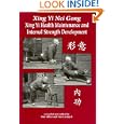 Xing Yi Nei Gong: Xing Yi Health Maintenance and Internal Strength Development by Dan Miller and Tim Cartmell