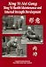 Xing Yi Nei Gong
