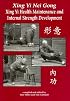 Xing Yi Nei Gong: Xing Yi Health Maintenance and Internal Strength Development