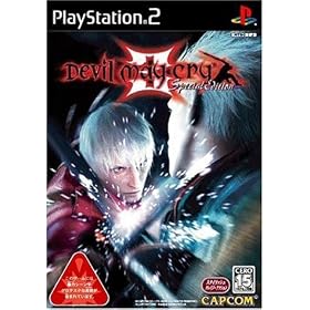 Devil May Cry III Special Edition[Import Japonais]