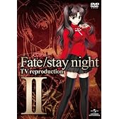 Fate/stay night TV reproduction II [DVD]