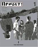 Privet! (Hallo!): Privet! Hallo!, Bd.1, Lehrbuch für Anfänger