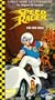 Speed Racer: Fire Race [VHS]