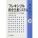 Product�o��