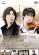 富士見二丁目交響楽団シリーズ 寒冷前線コンダクター [DVD]