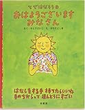�ƤǤϤʤ�����3�Ӥ��Ϥ褦�������ޤ��ߤʤ��� (�ƤǤϤʤ��� 3)
